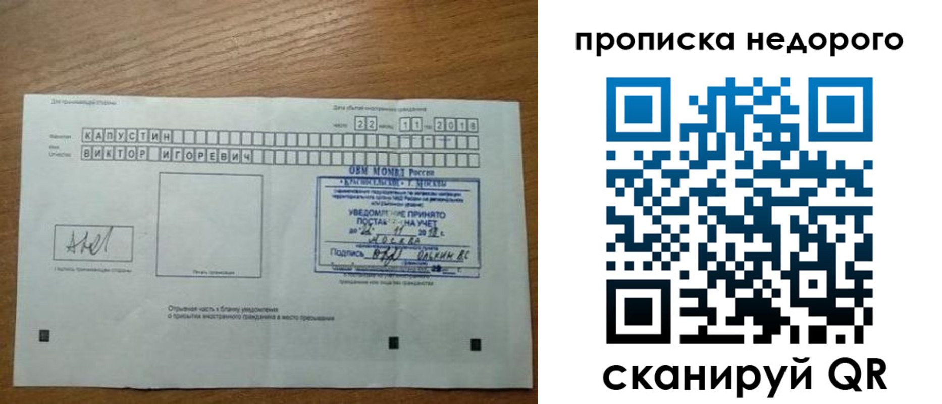 найти адрес прописки в Тыве